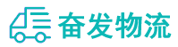 中山到衡山县物流公司